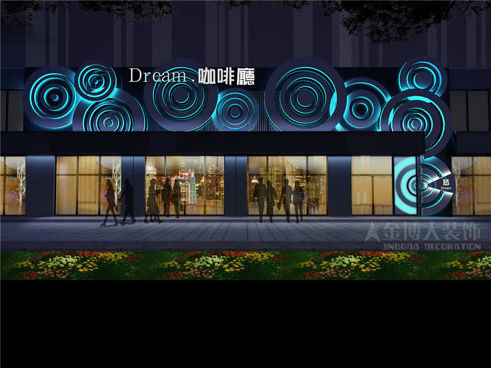 鄭州Dream.夢咖啡廳裝修公司設(shè)計案例