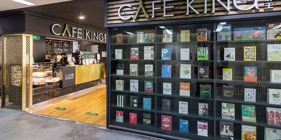 鄭州cafeking咖啡王設(shè)計公司裝修案例