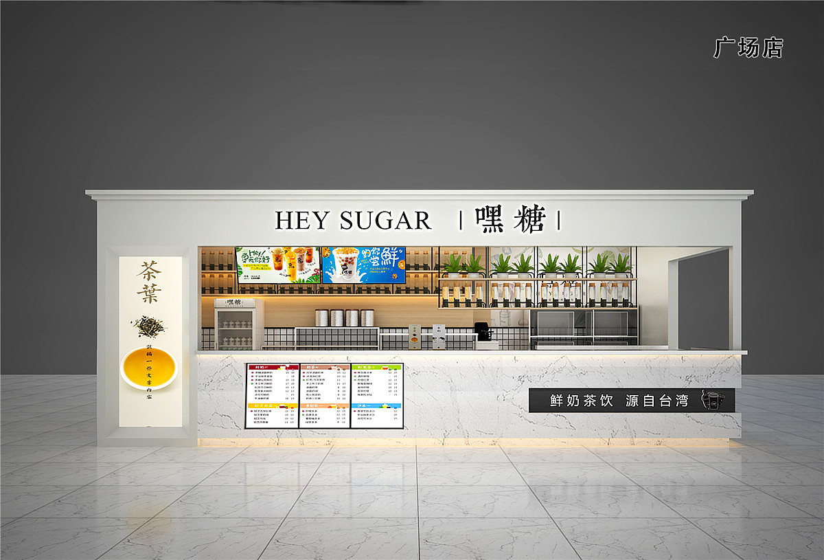 嘿糖奶茶店設(shè)計案例